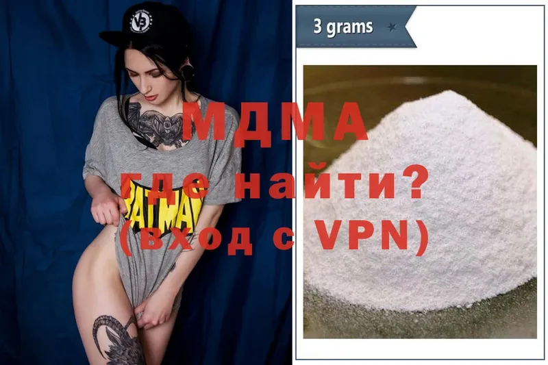 MDMA VHQ  Палласовка 